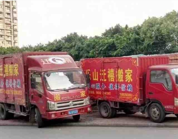 货箱2.6米长，1.5米宽的货车